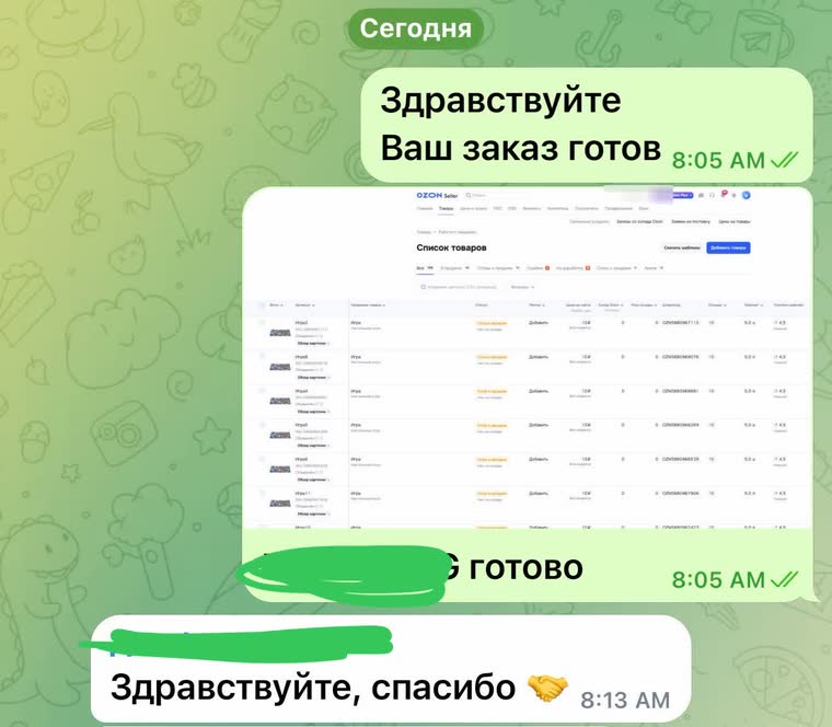 Отзыв клиента RCOMP в Telegram